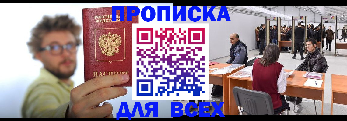 регистрация для дет. сада в Сланцах